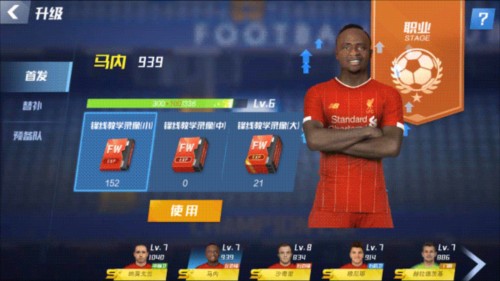 德天空：纳帅致电菲尔克鲁格和克莱因丁斯特，世界杯可能征召他们