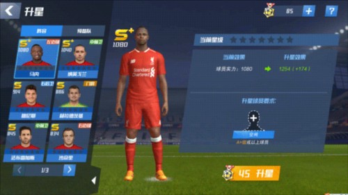 德拉富恩特：罗德里和苏维门迪可以搭档出场，两人特点不同