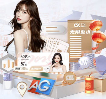 巴特：加纳有点像当年的我，算不上天赋最出众的球员